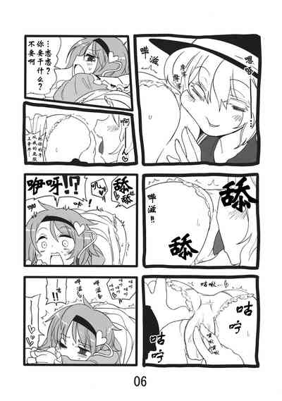 第7頁圖