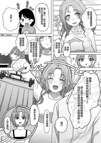 第11页图