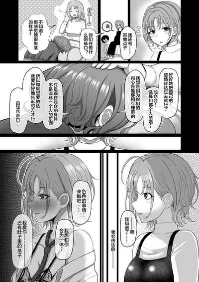 第19页图