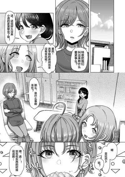 第7页图