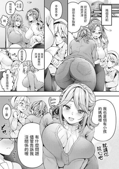 第3页图