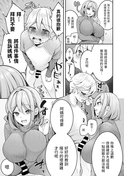 第7页图