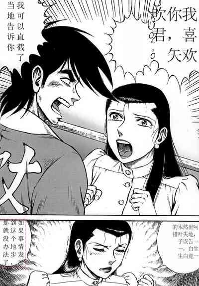 第23頁圖