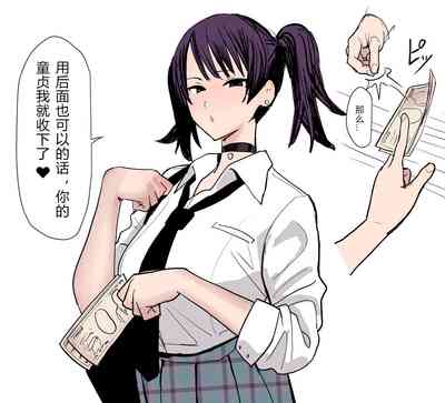 第3頁圖