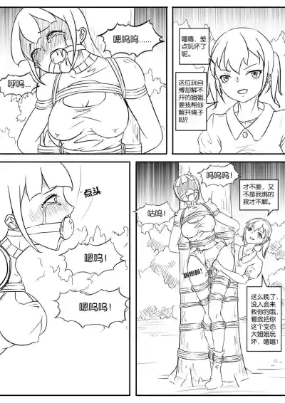 第31頁圖