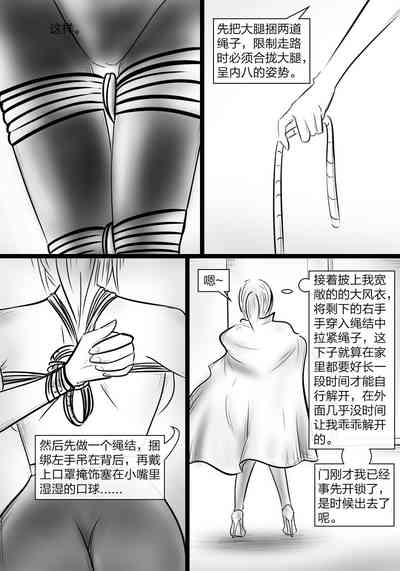 第3頁圖