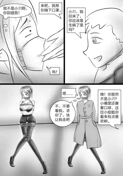 第7頁圖