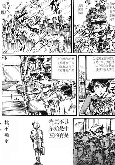 第19页图