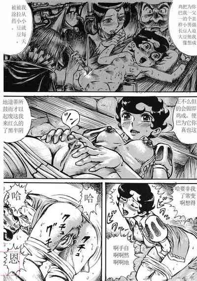 第23页图