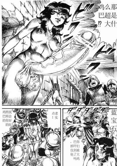 第47页图