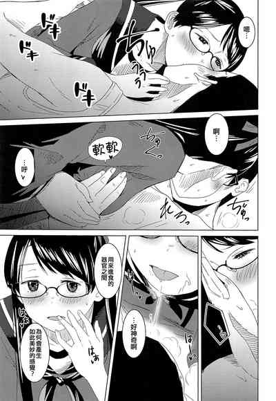 第7頁圖