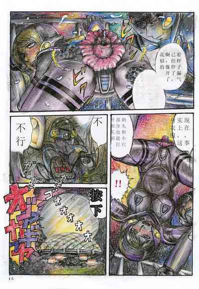第15頁圖