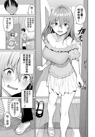 第3頁圖
