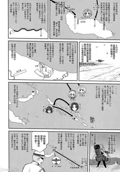 第19頁圖