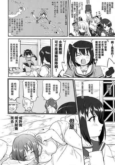 第23頁圖