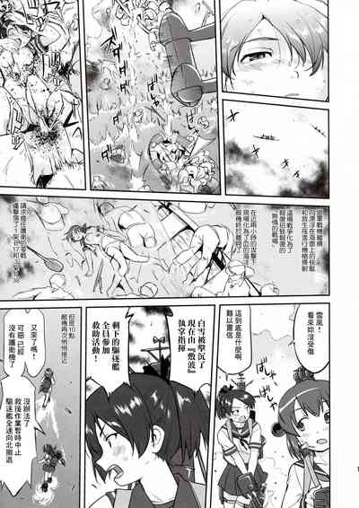第15页图
