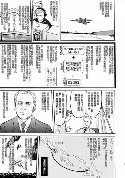 第23页图