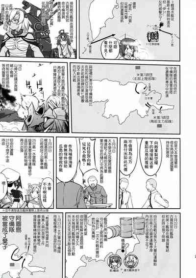 第27页图