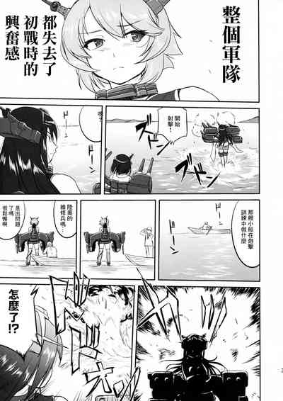 第31页图