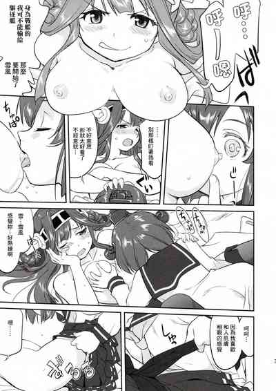 第35页图