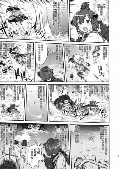 第47页图