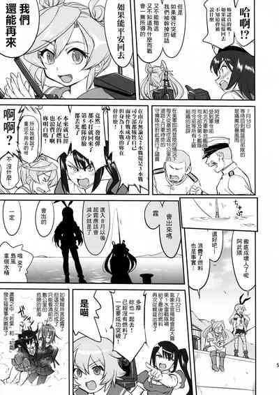 第51页图