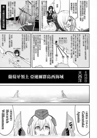 第55页图