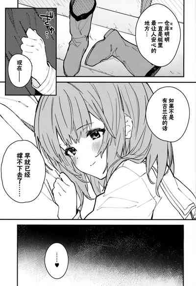 第19页图