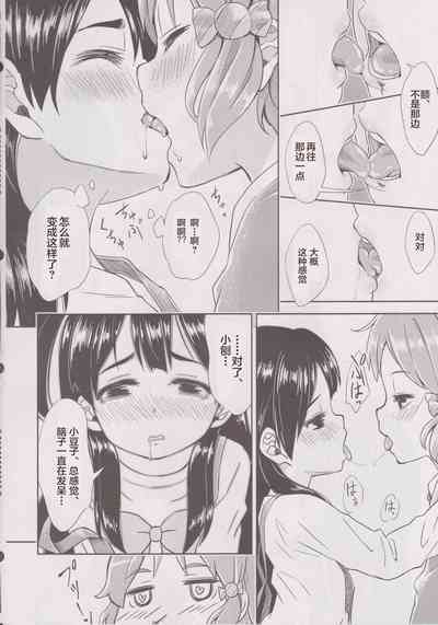 第11頁圖