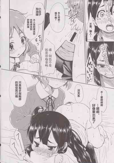 第15頁圖