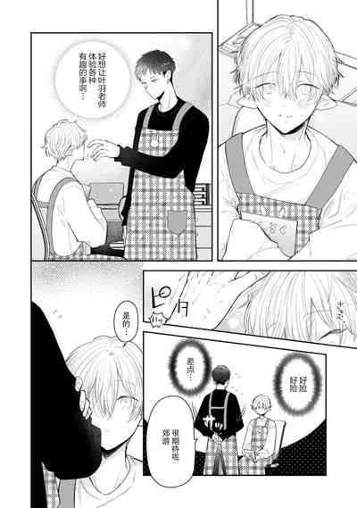 第39页图