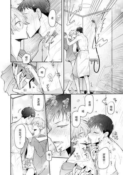 第99页图