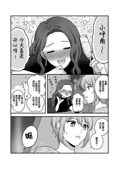 第67頁圖