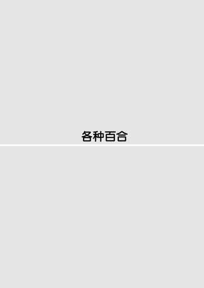 第71頁圖