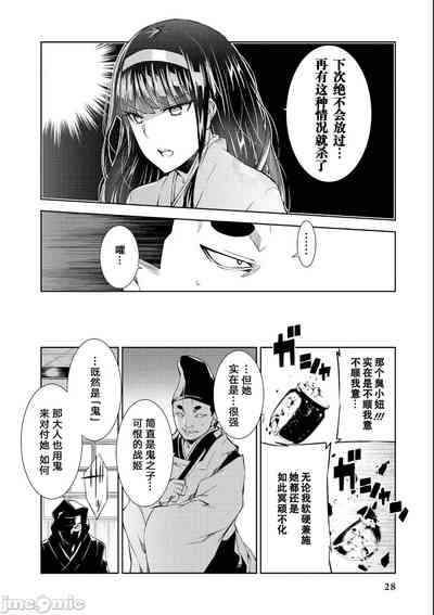 第7頁圖
