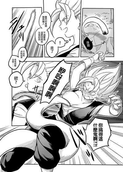 第3頁圖