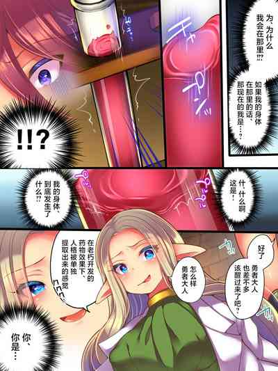 第3頁圖