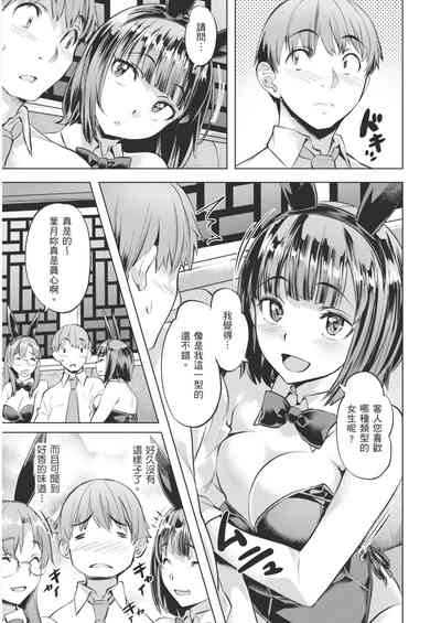 第151頁圖