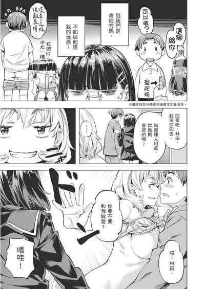 第15頁圖