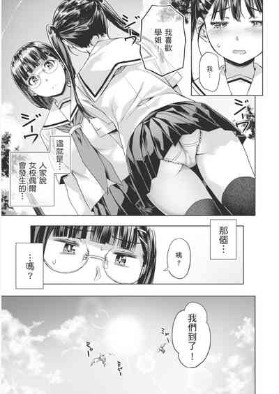 第35頁圖