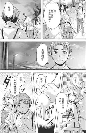 第39頁圖