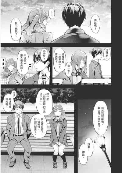 第63頁圖