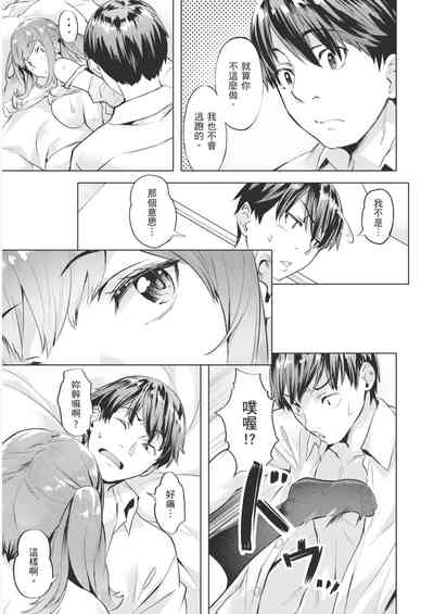第71頁圖