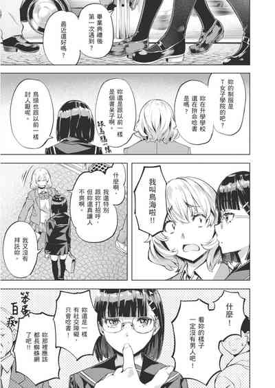第7頁圖