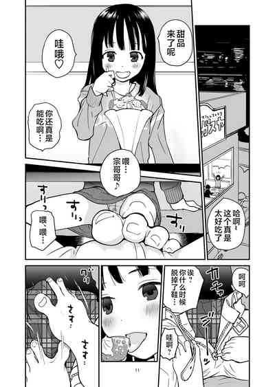 第11页图