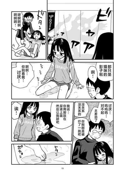第15页图
