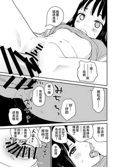第19页图