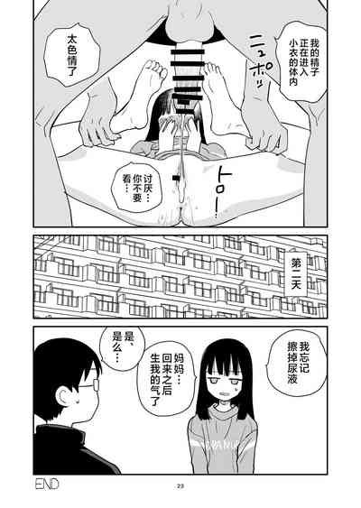 第23页图