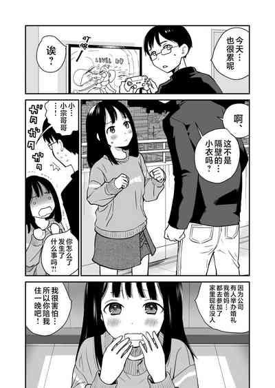 第3页图
