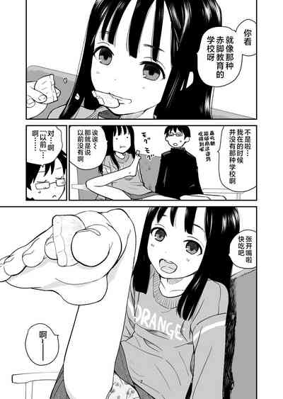 第7页图
